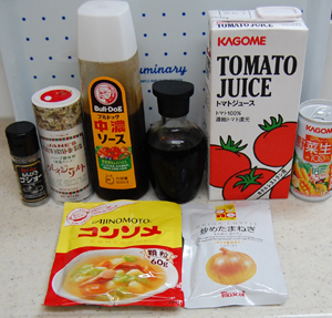 牛すじカレー4
