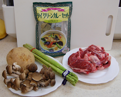 グリーンカレー